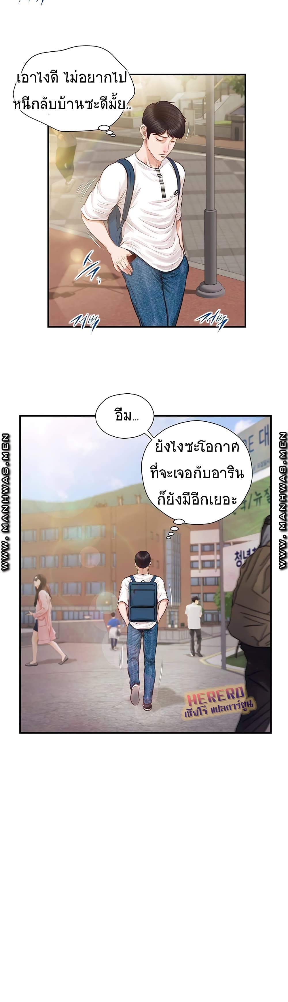 หน้า 33