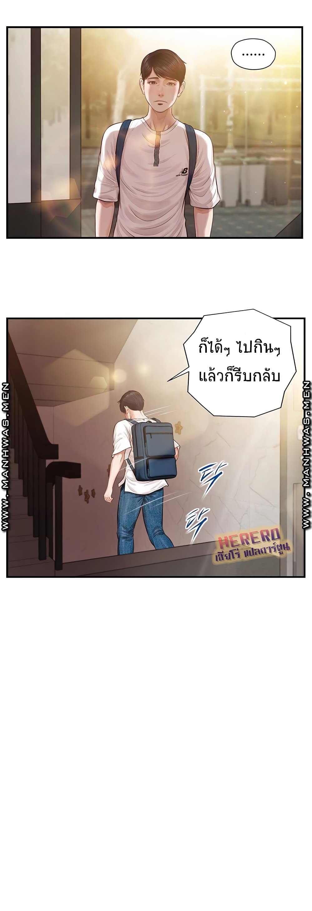 หน้า 35