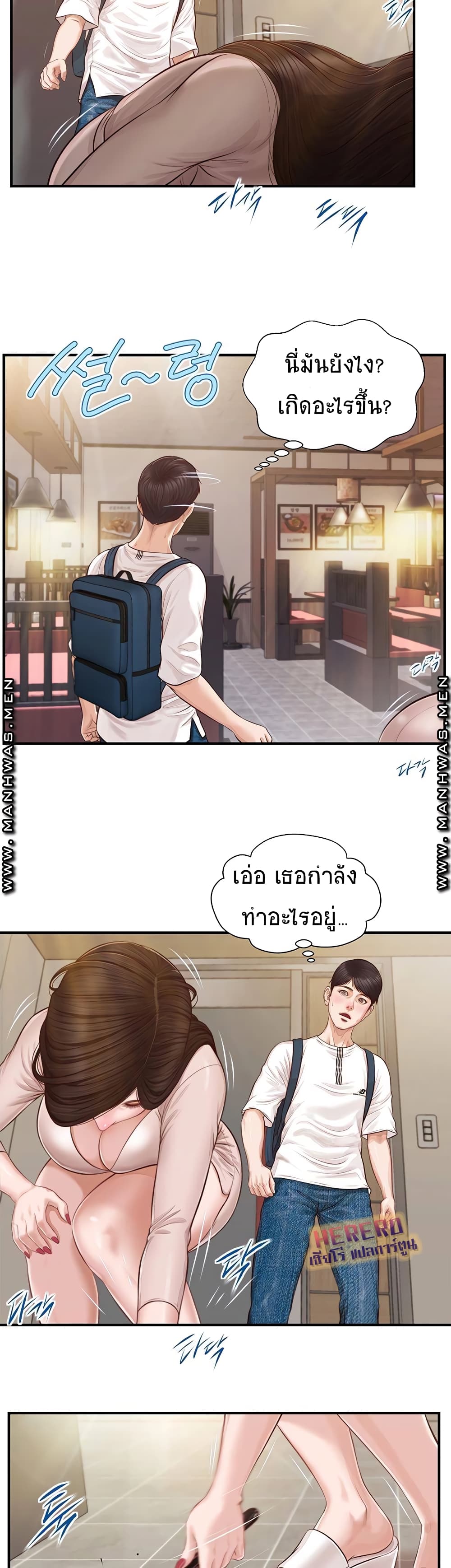 หน้า 37