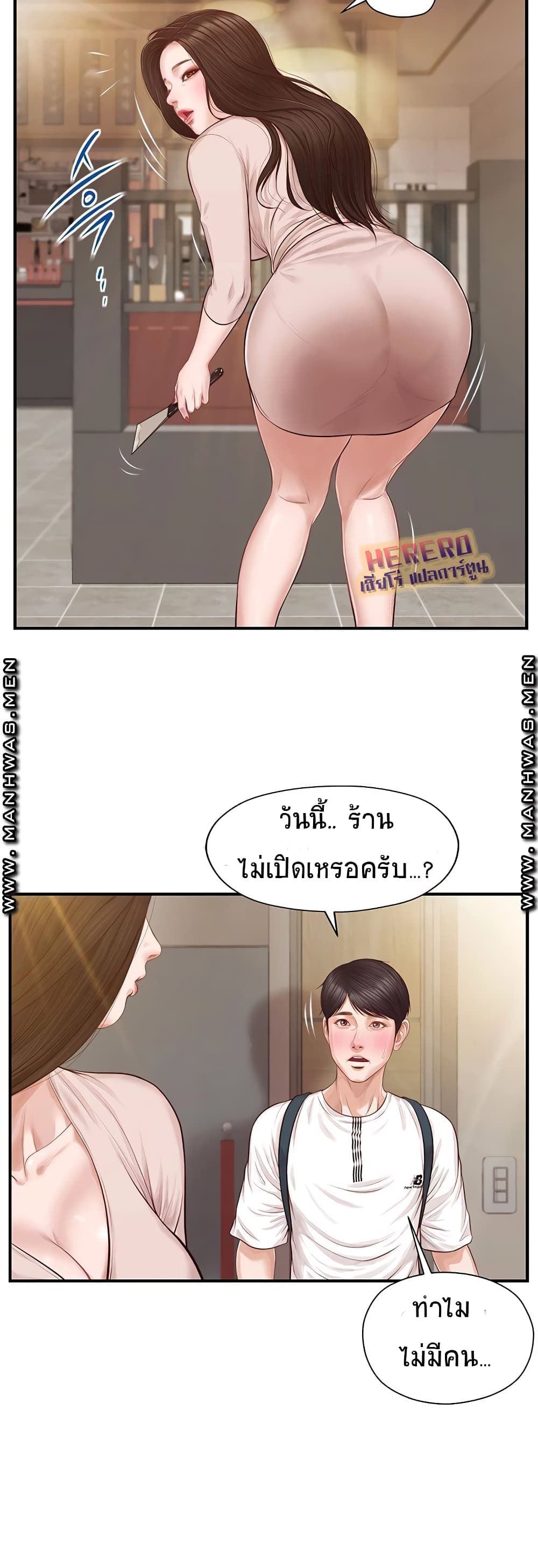 หน้า 39