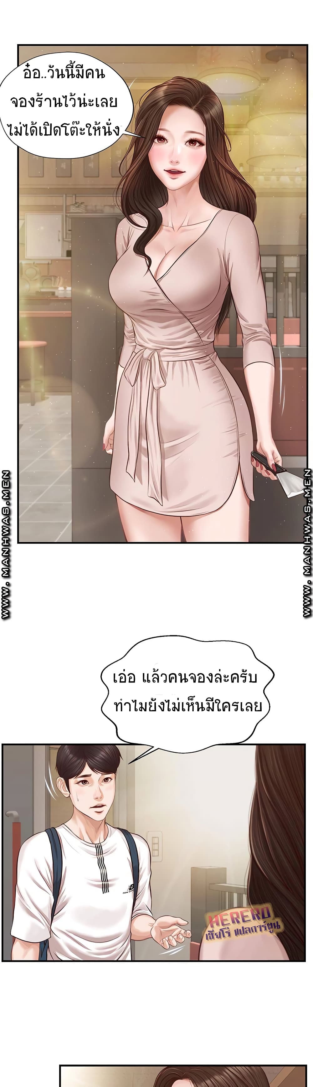 หน้า 40