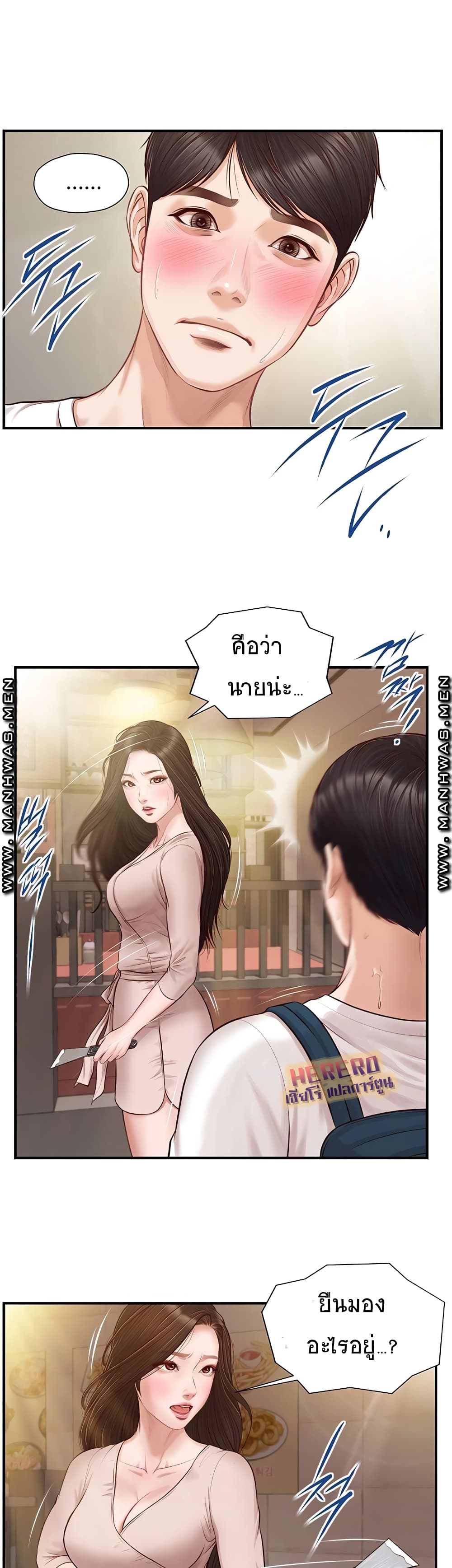 หน้า 44
