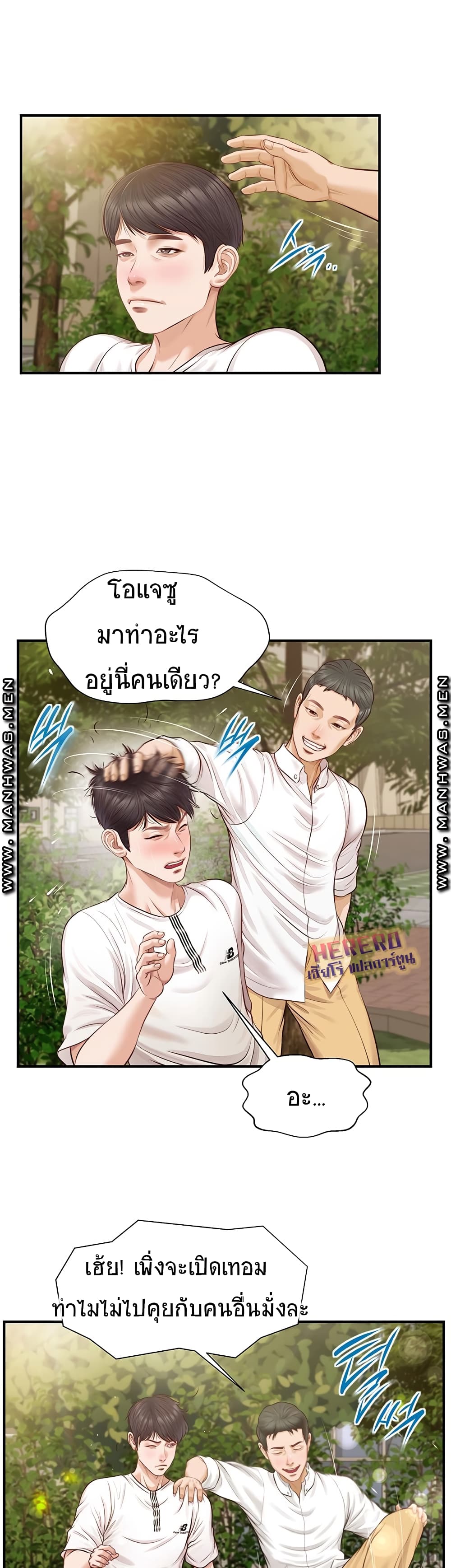 หน้า 10
