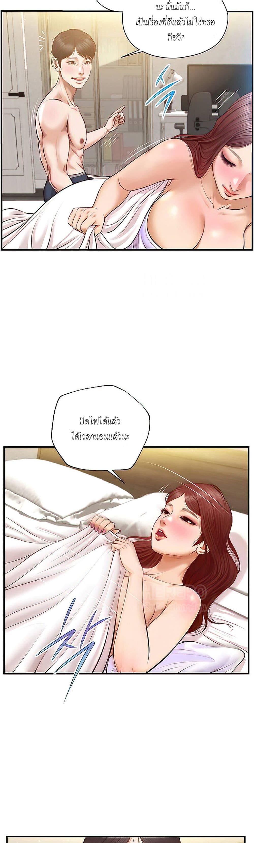 หน้า 30