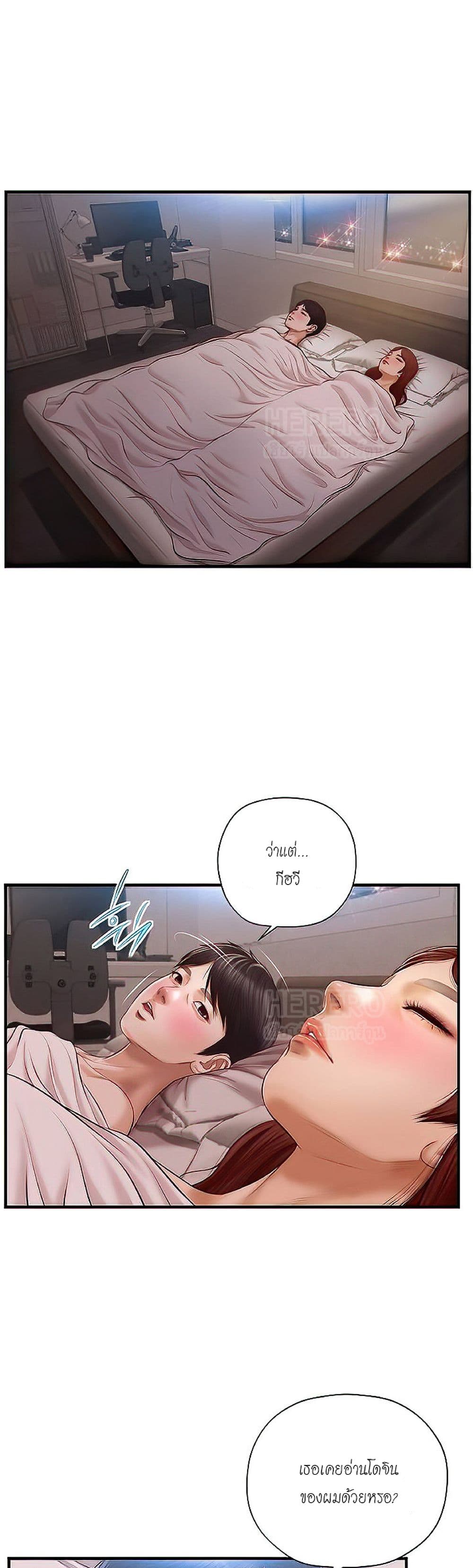 หน้า 32
