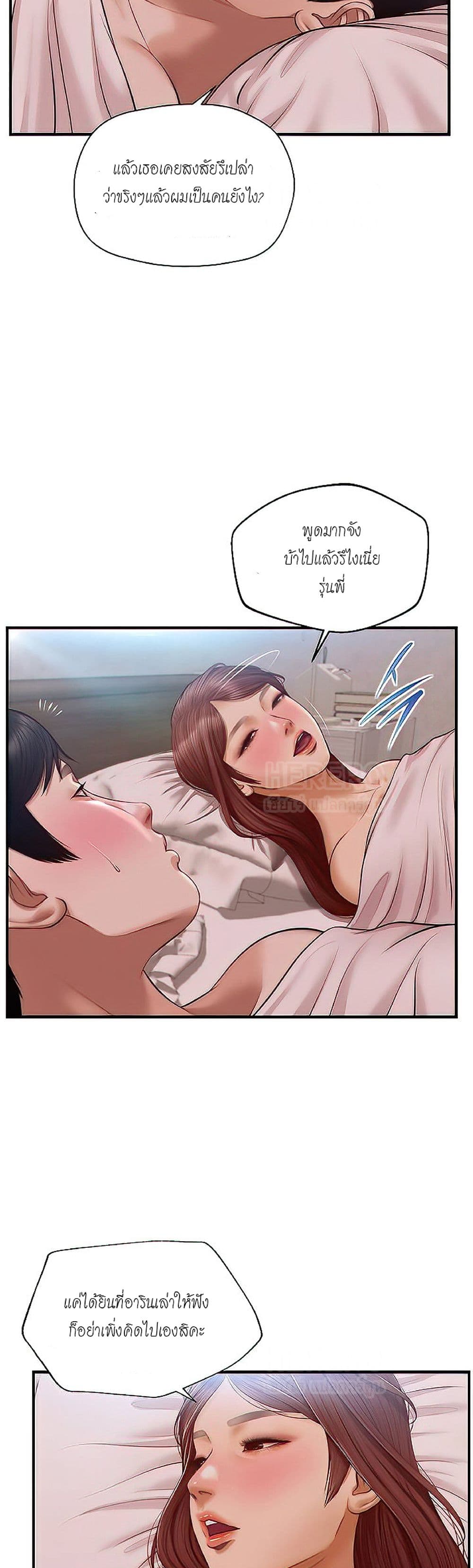 หน้า 34