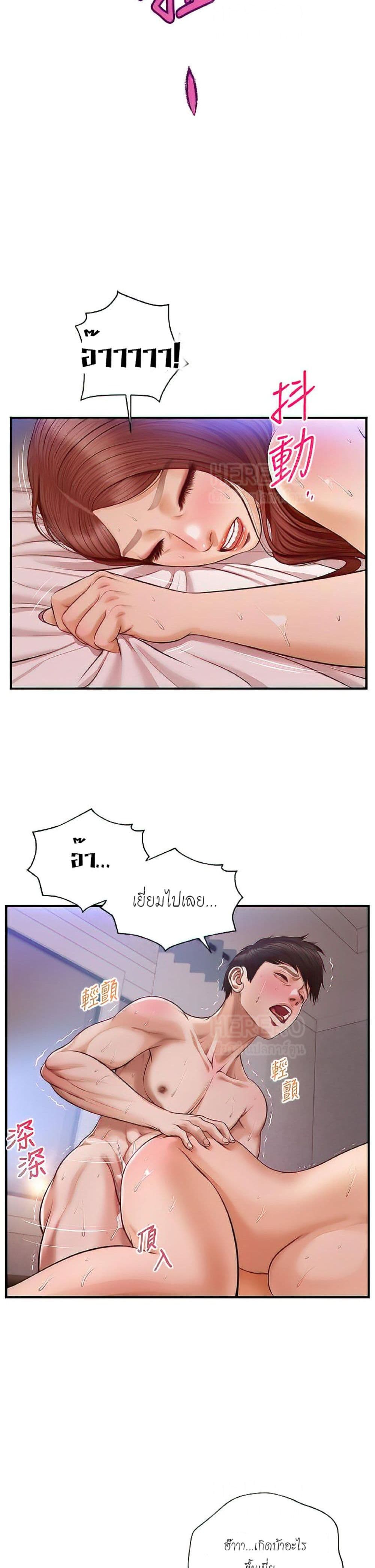 หน้า 27
