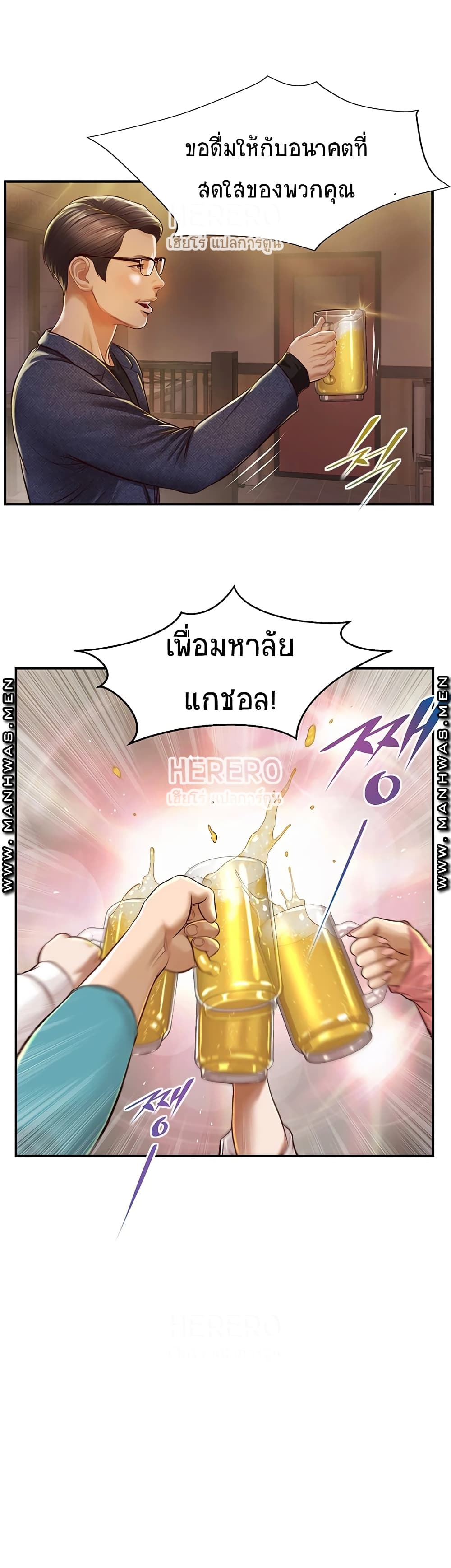 หน้า 17
