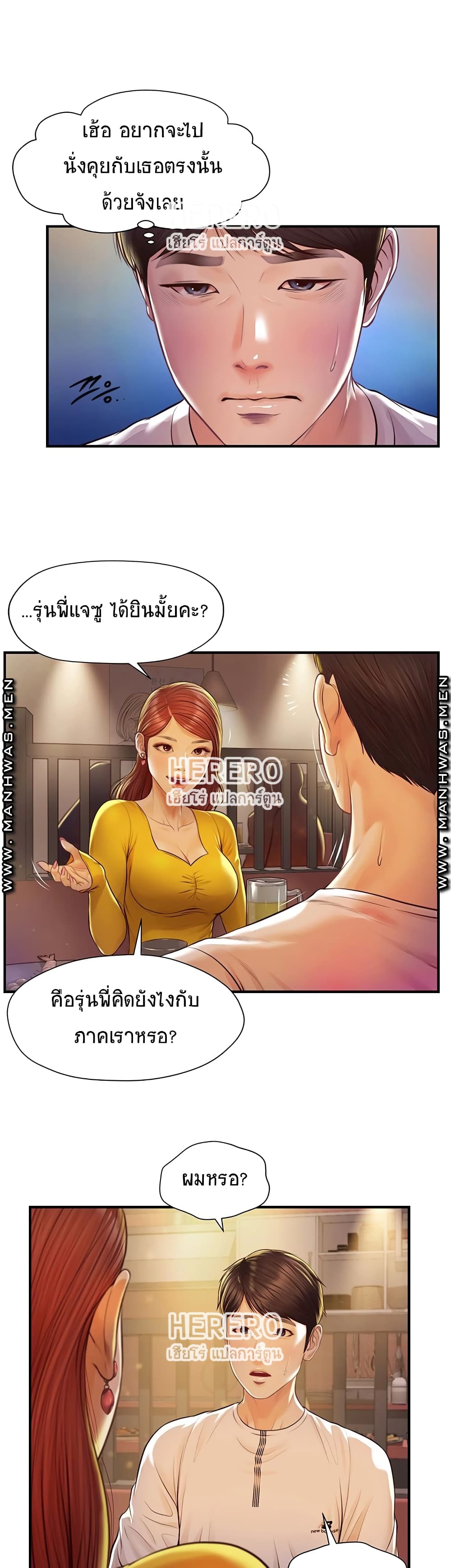 หน้า 21