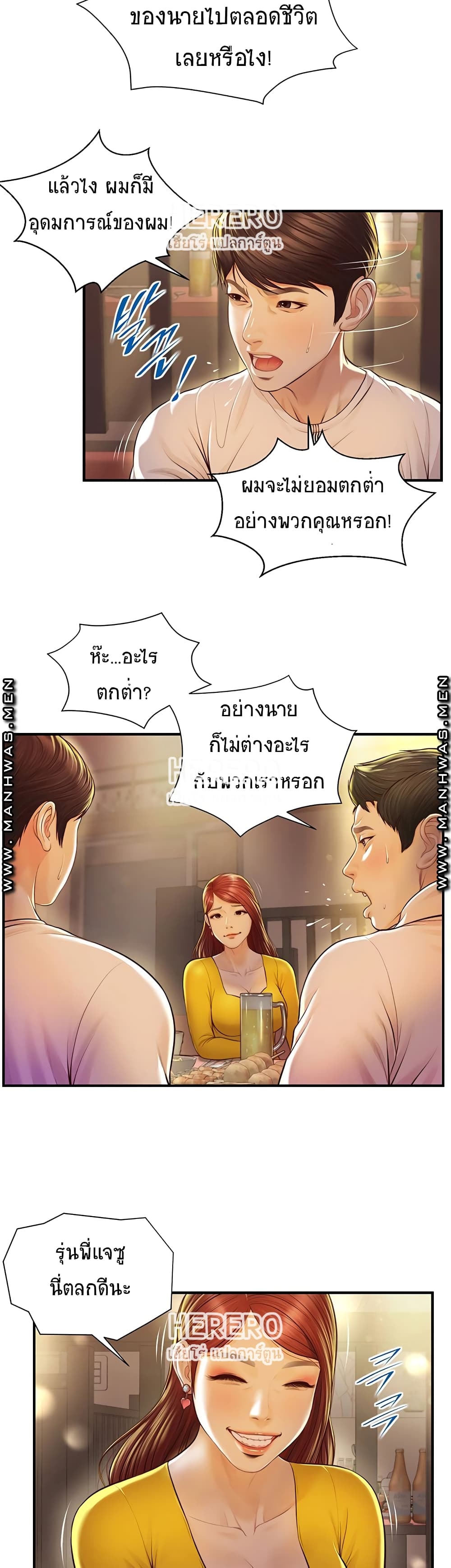 หน้า 23
