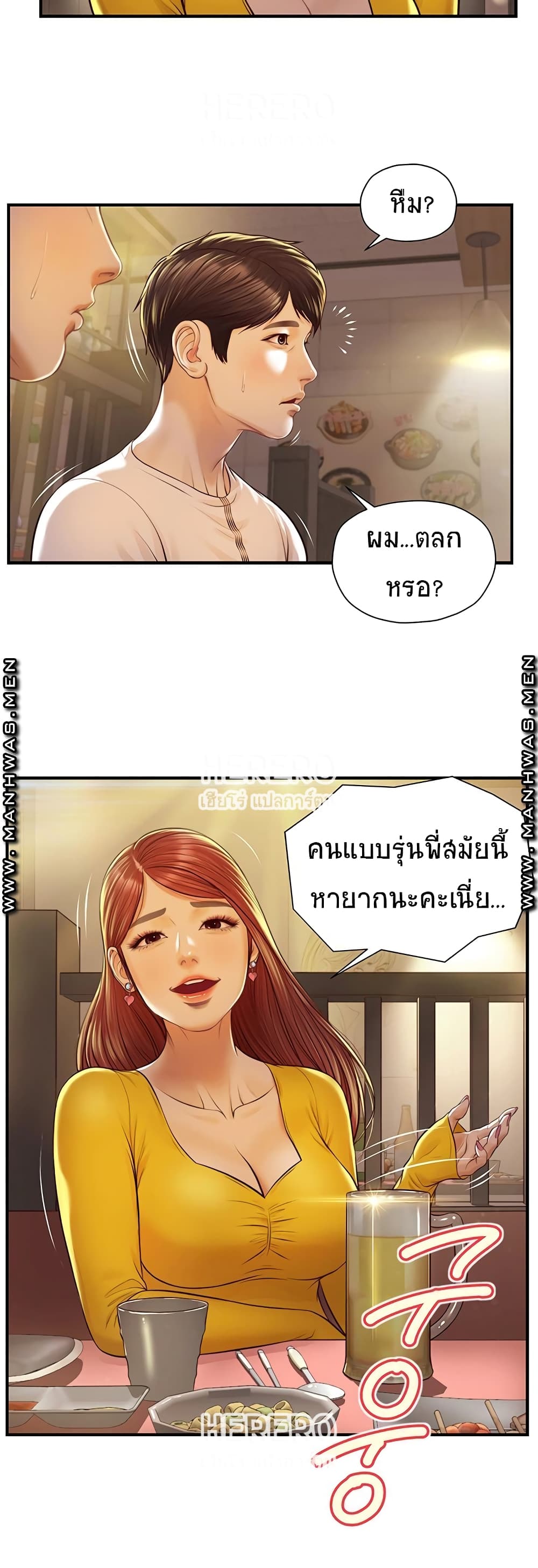 หน้า 24