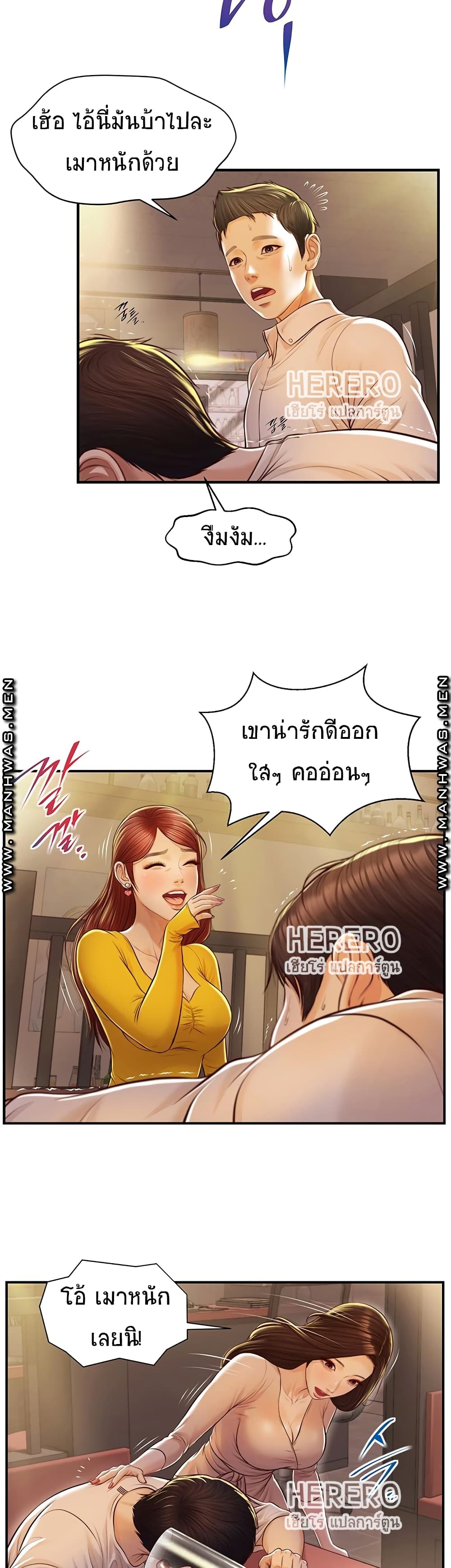 หน้า 27