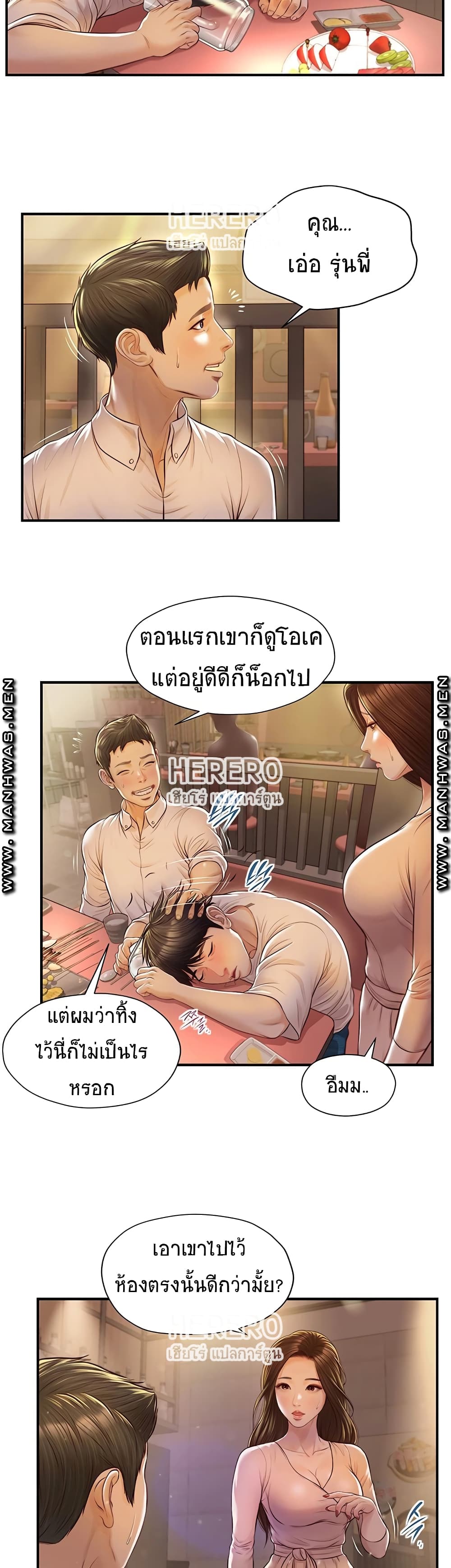 หน้า 28