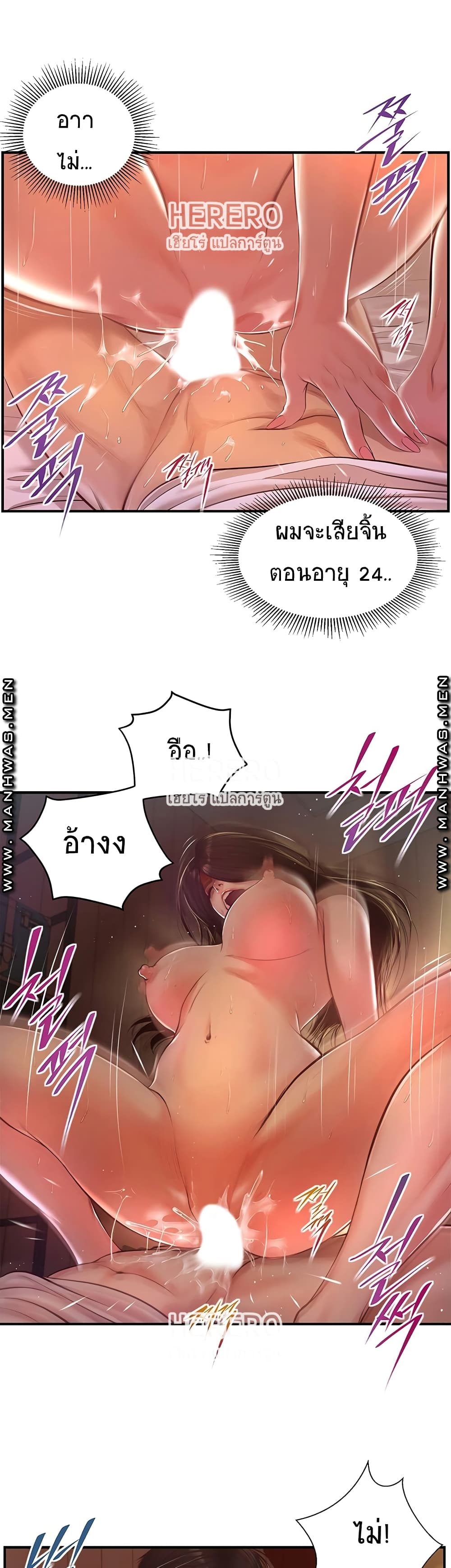 หน้า 38