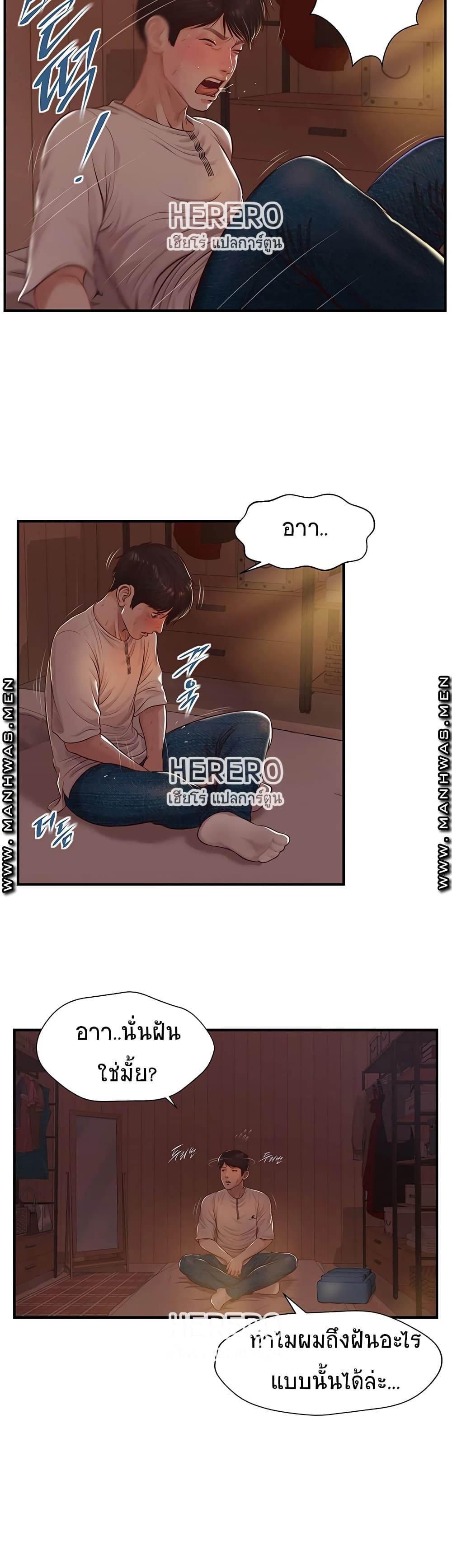 หน้า 39