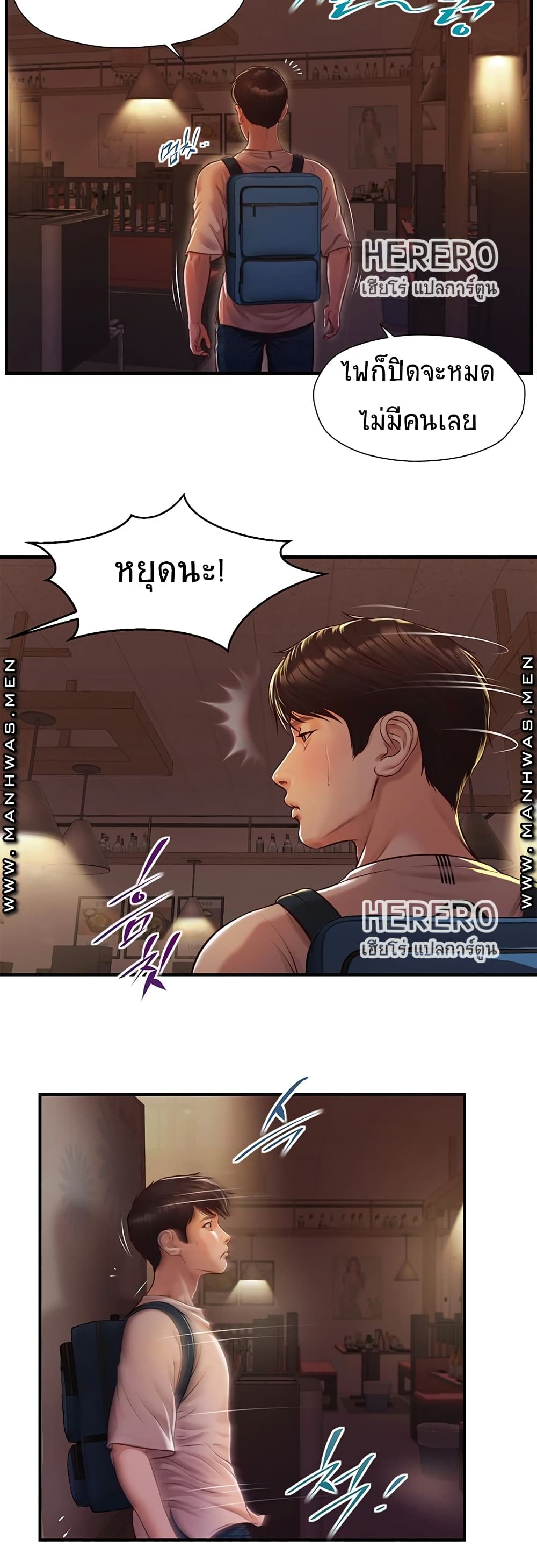 หน้า 41