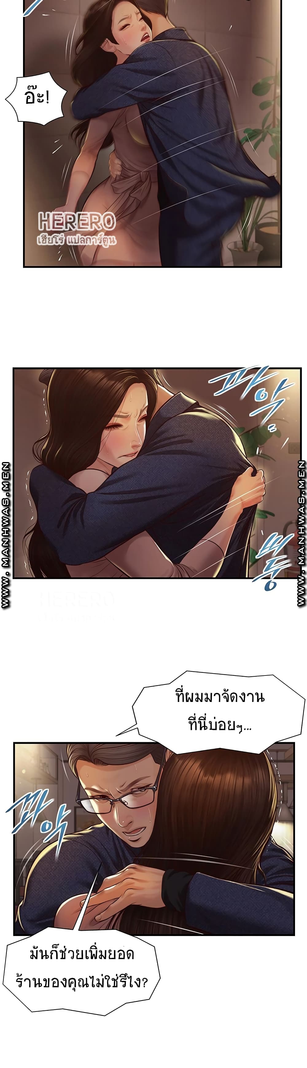 หน้า 43