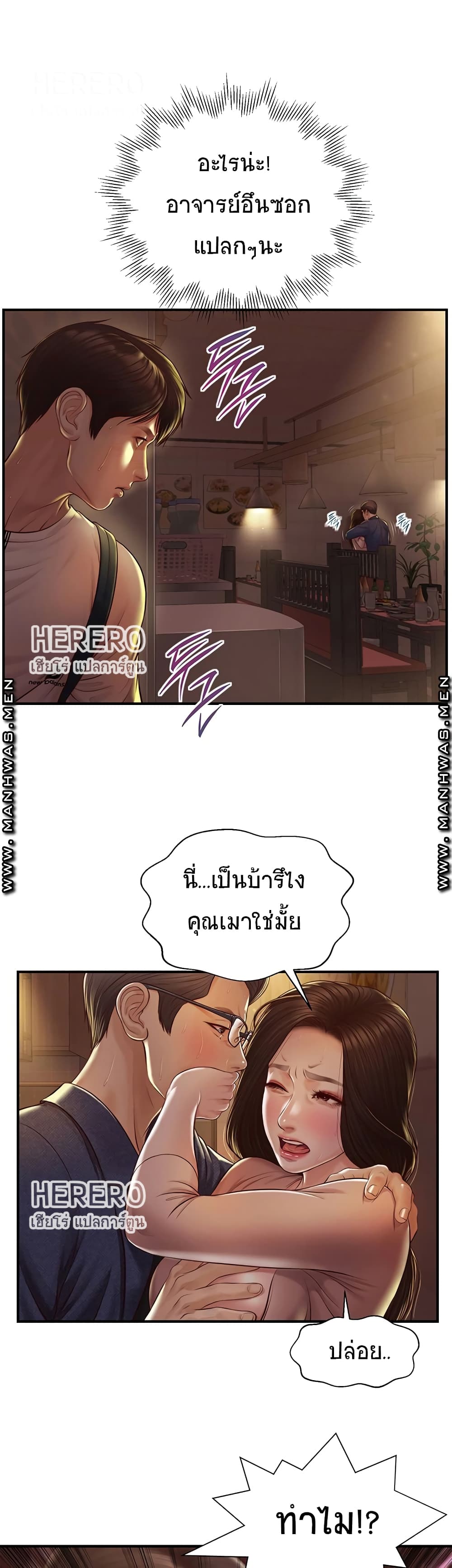 หน้า 46
