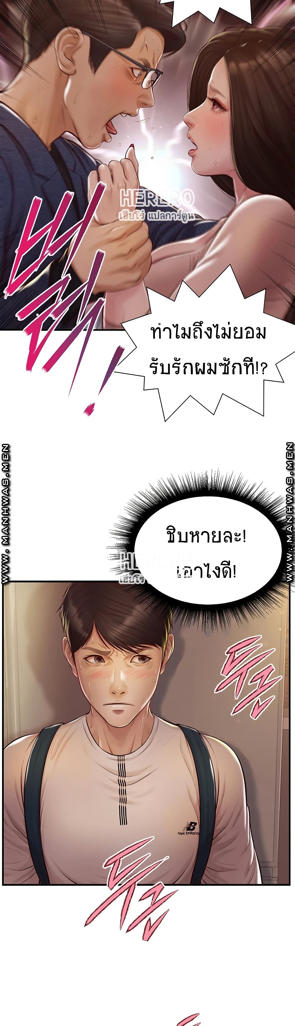 หน้า 47