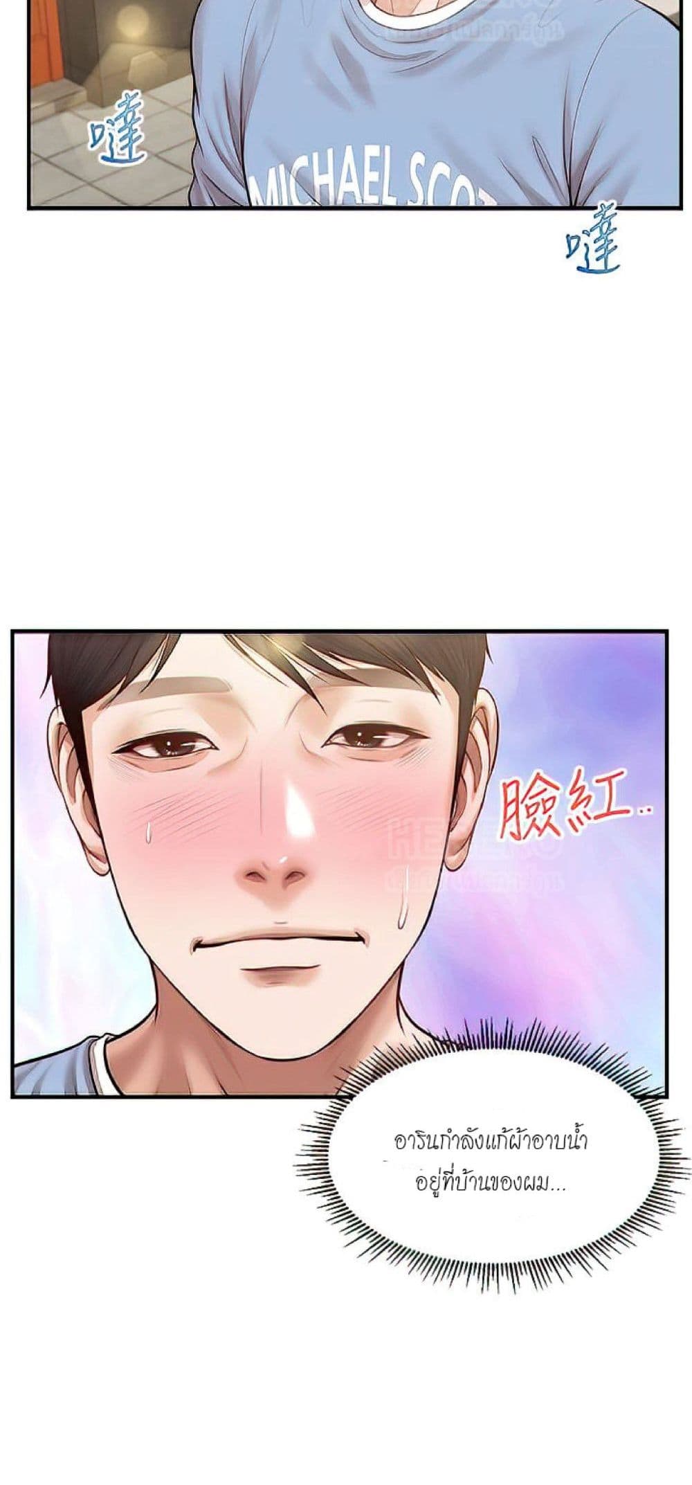 หน้า 29