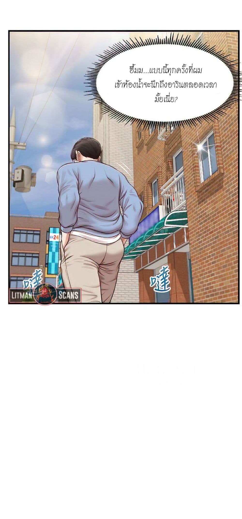 หน้า 30
