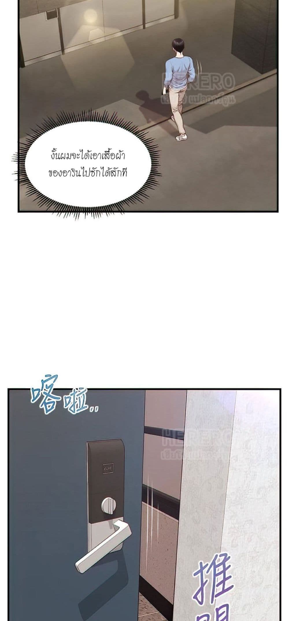 หน้า 33