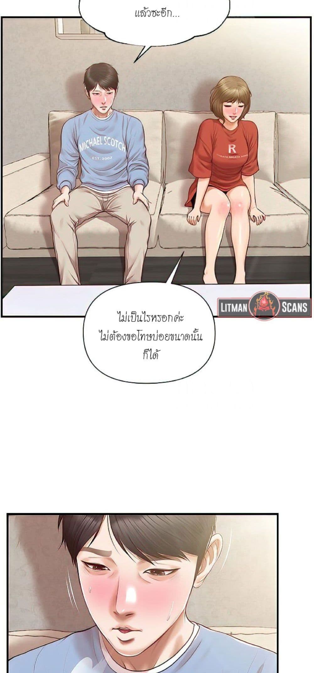 หน้า 43