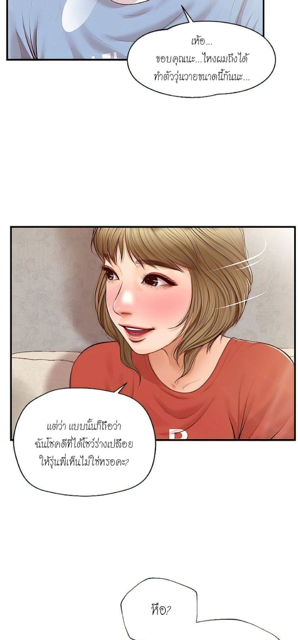 หน้า 44