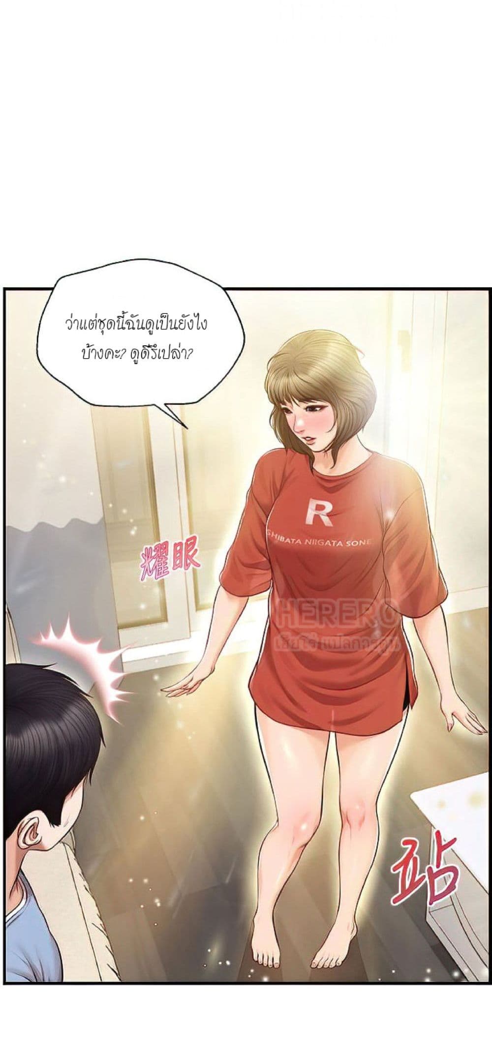 หน้า 46