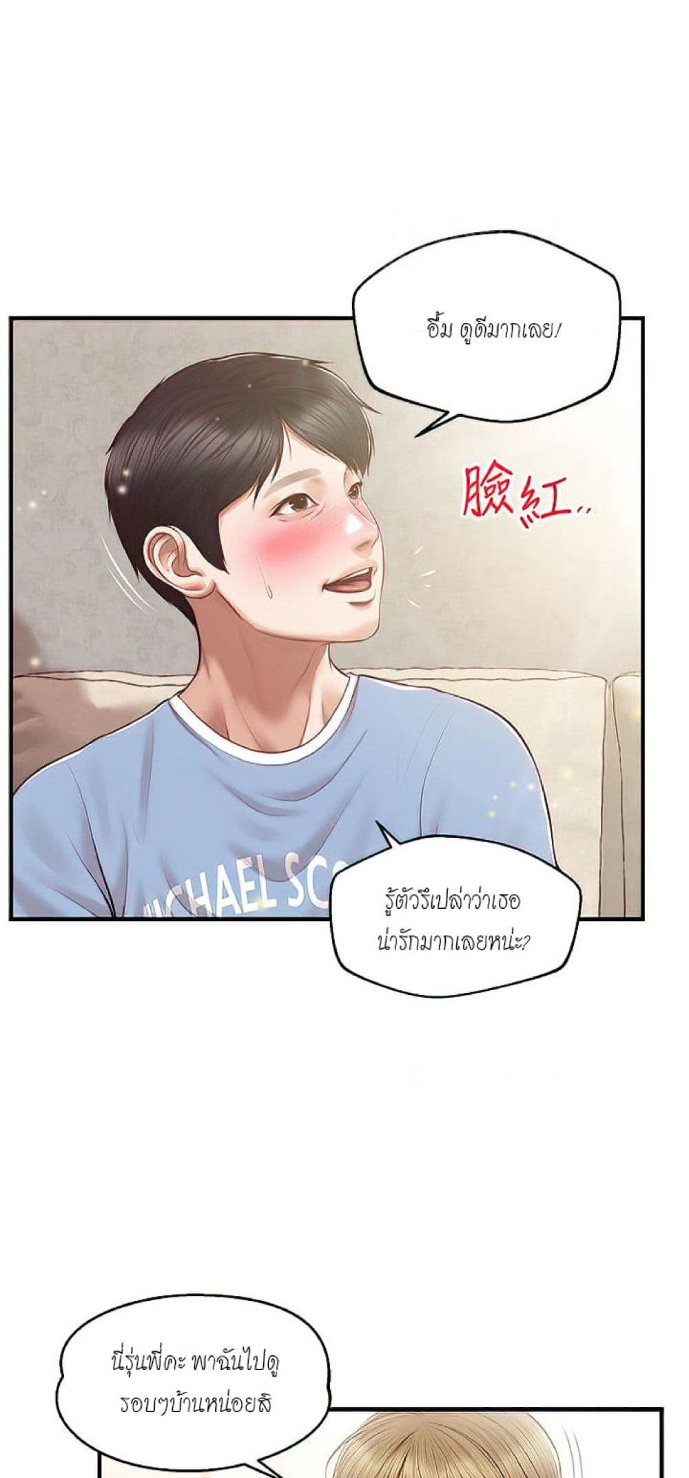 หน้า 47