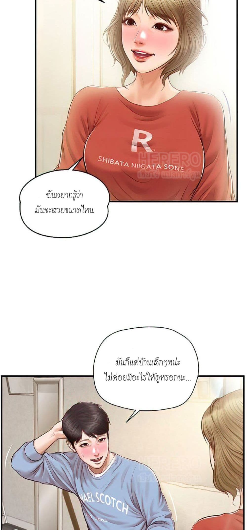 หน้า 48