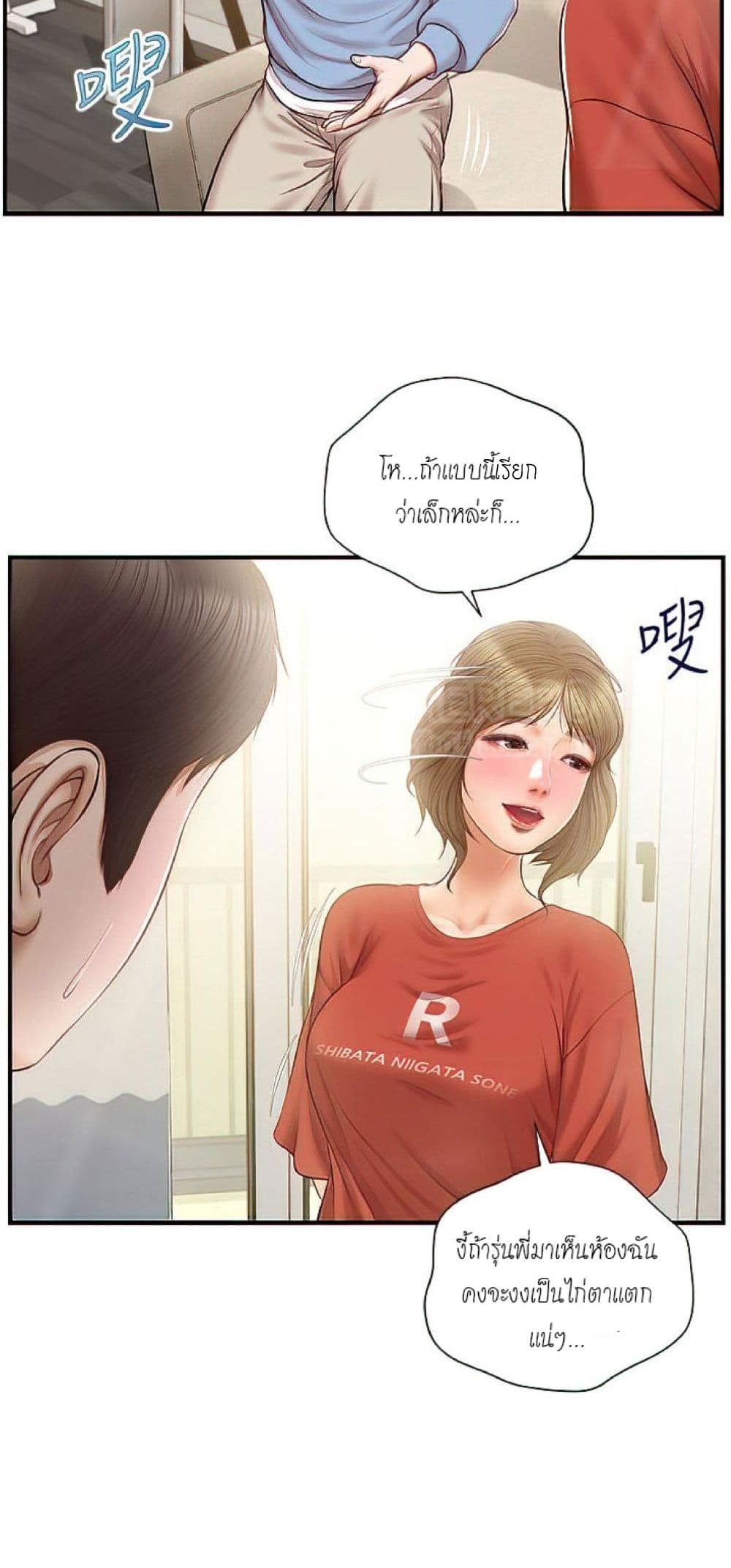 หน้า 49