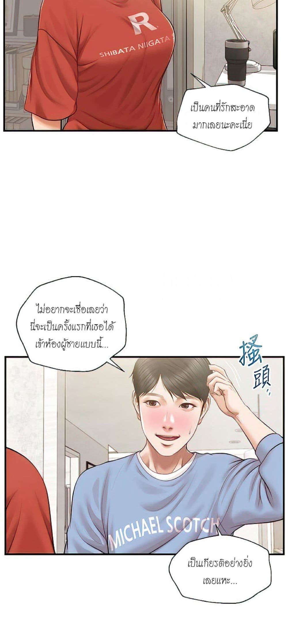 หน้า 52