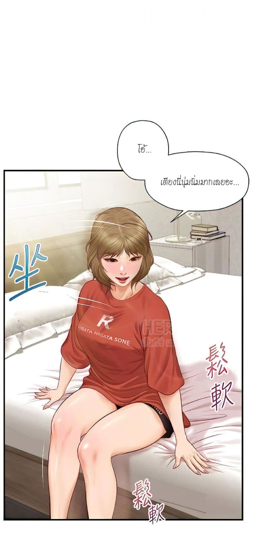 หน้า 53