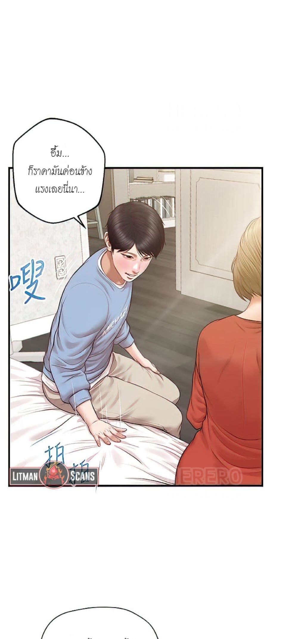หน้า 54