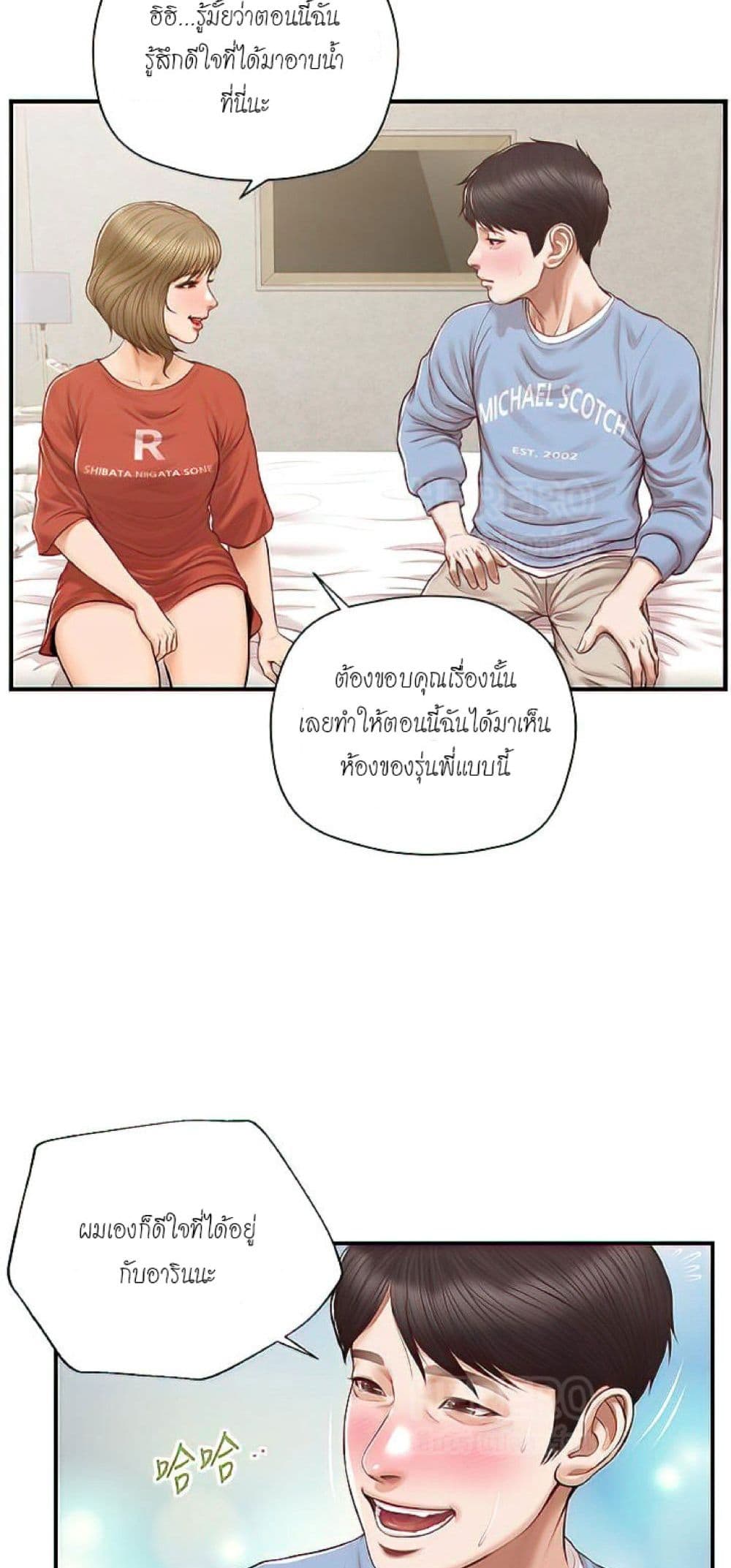หน้า 55