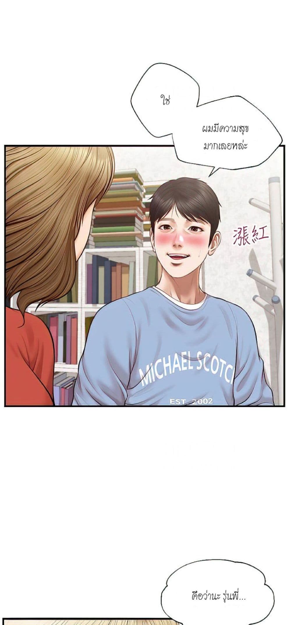 หน้า 57