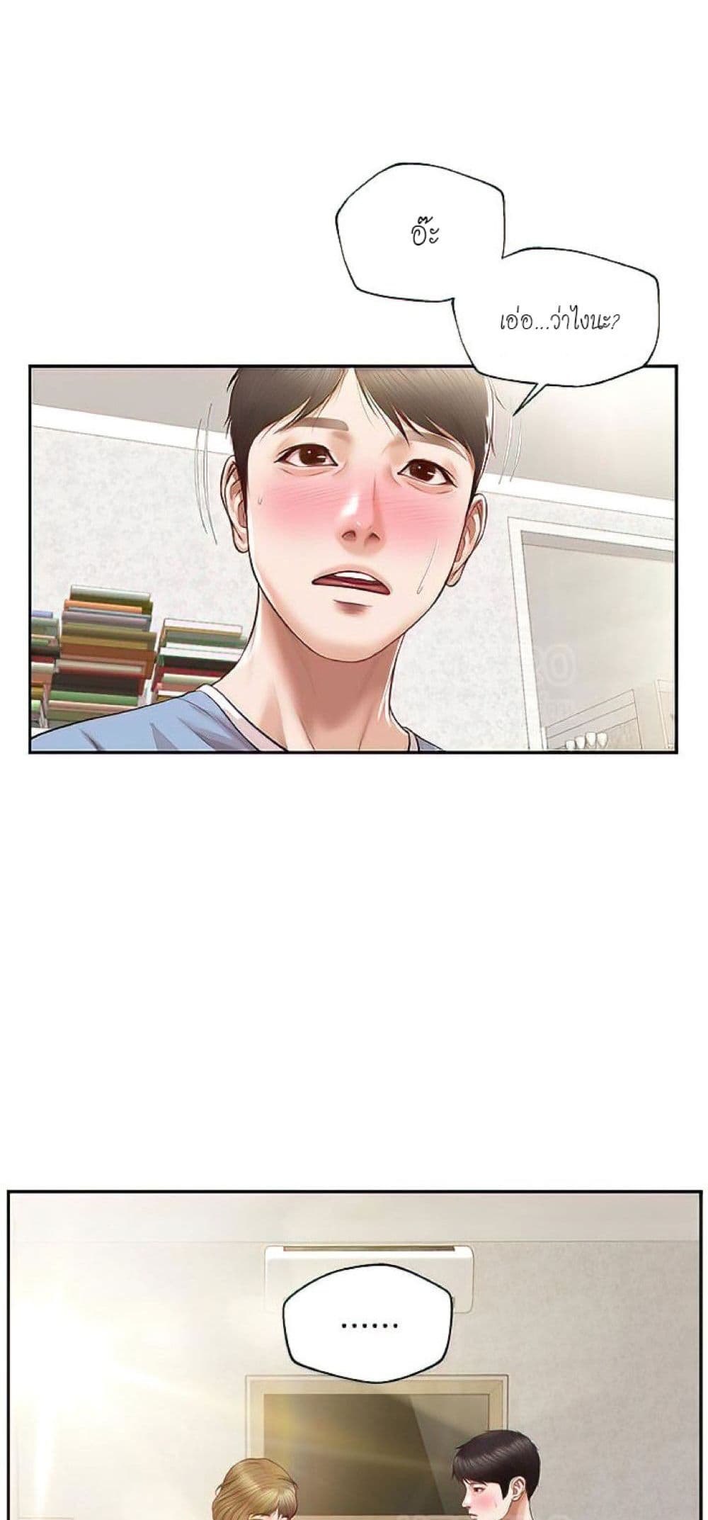หน้า 59
