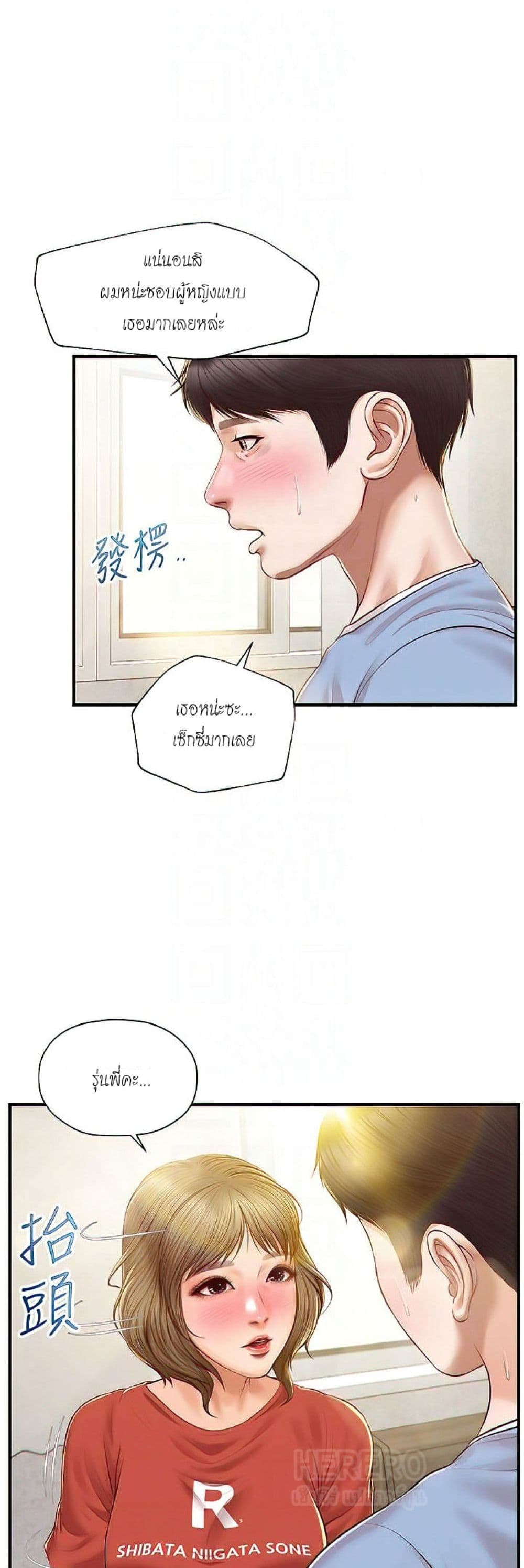 หน้า 18