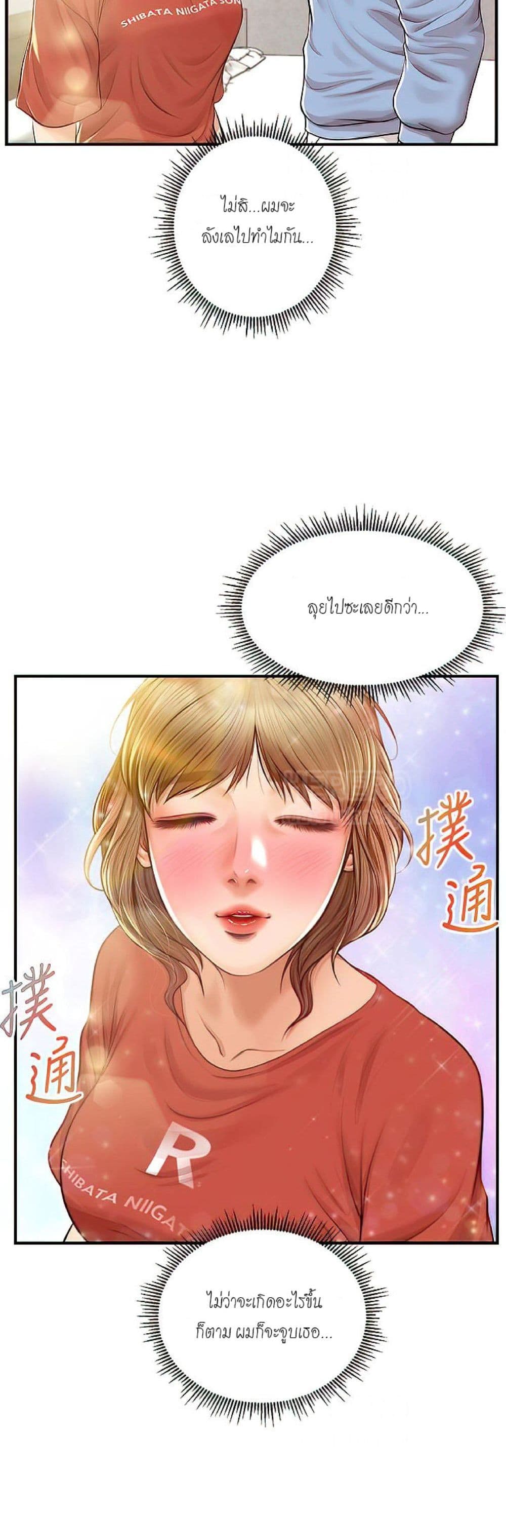 หน้า 21