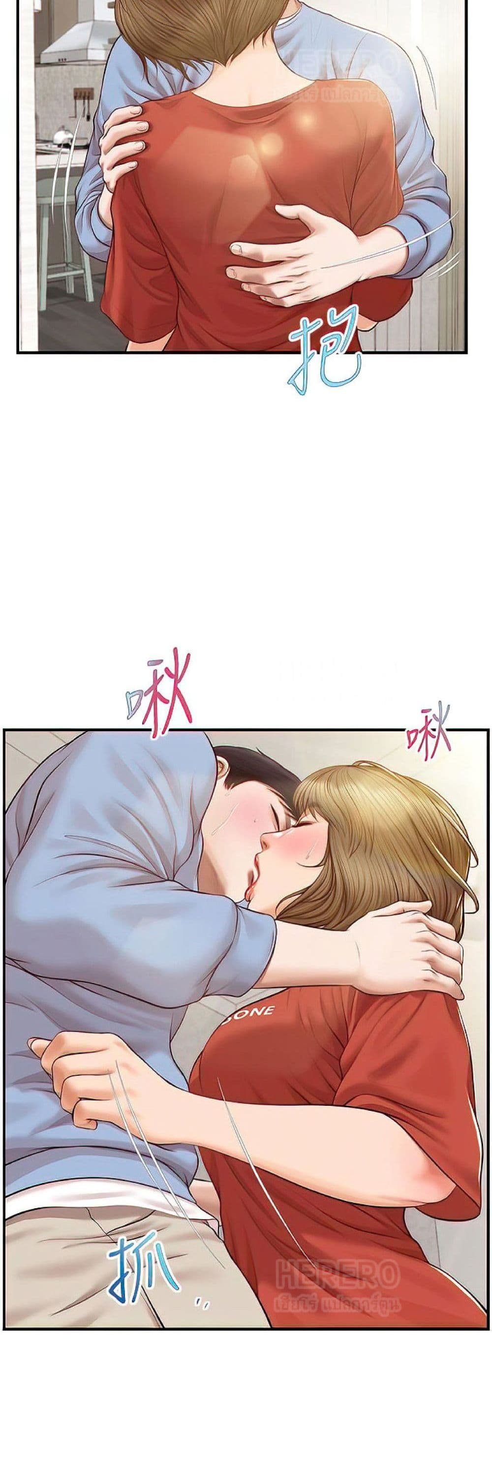 หน้า 24
