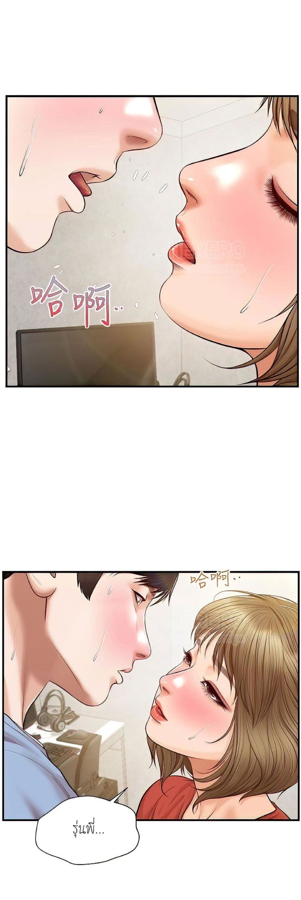 หน้า 25