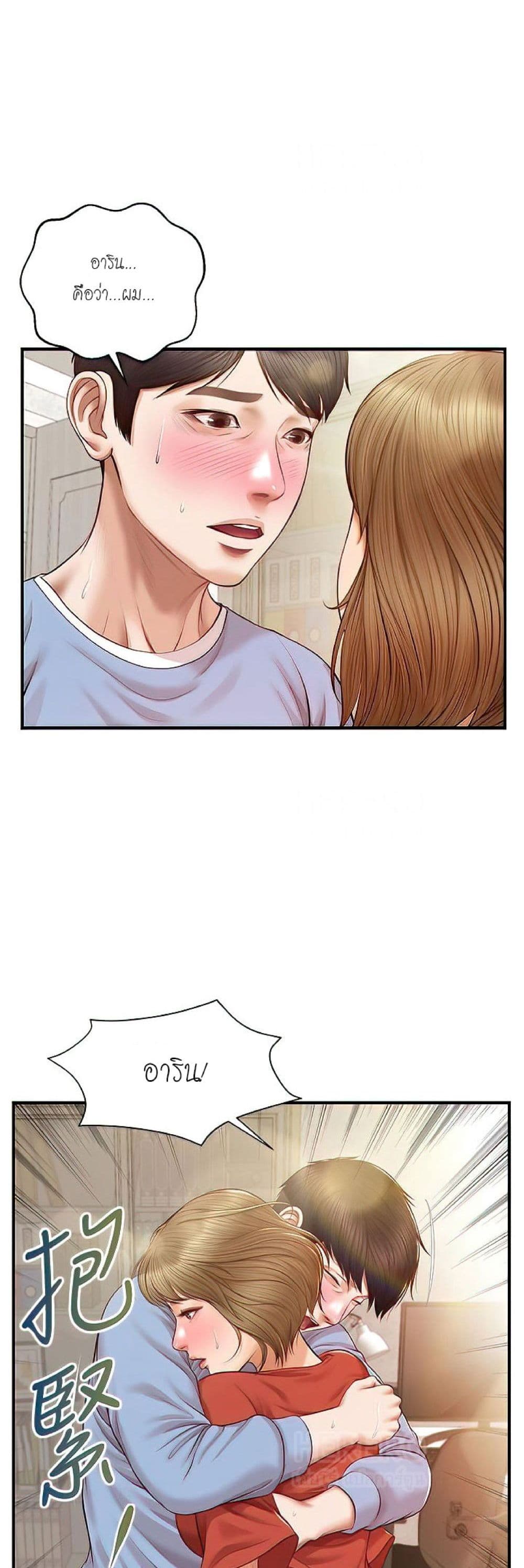 หน้า 26