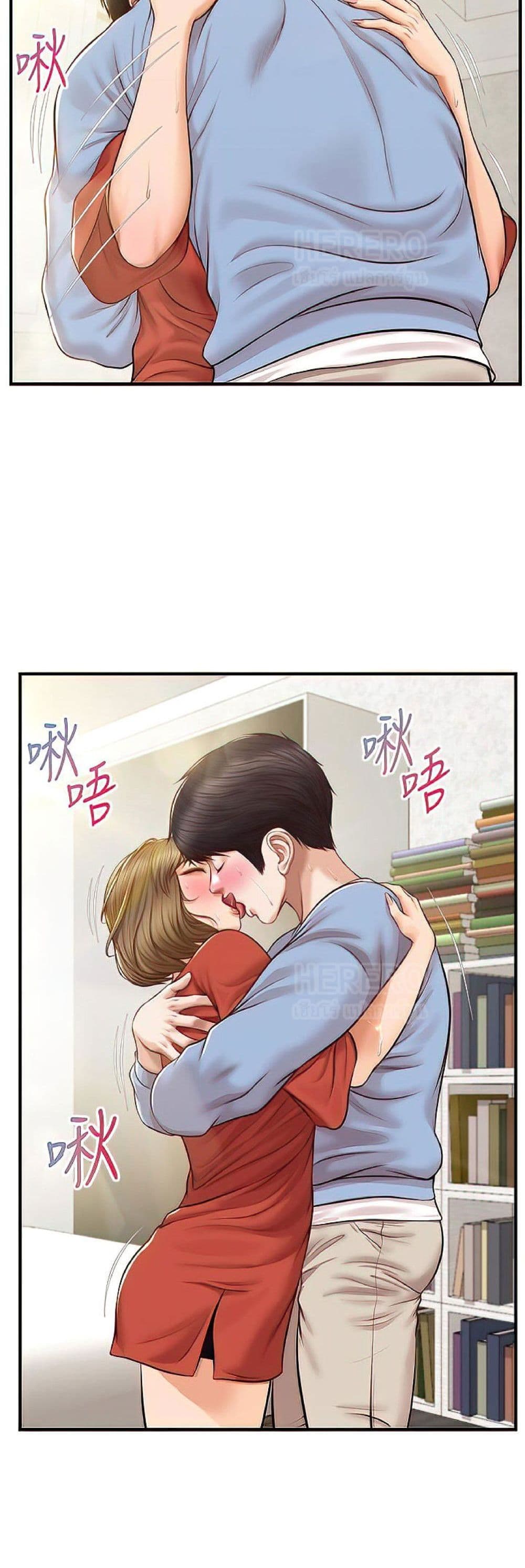 หน้า 28