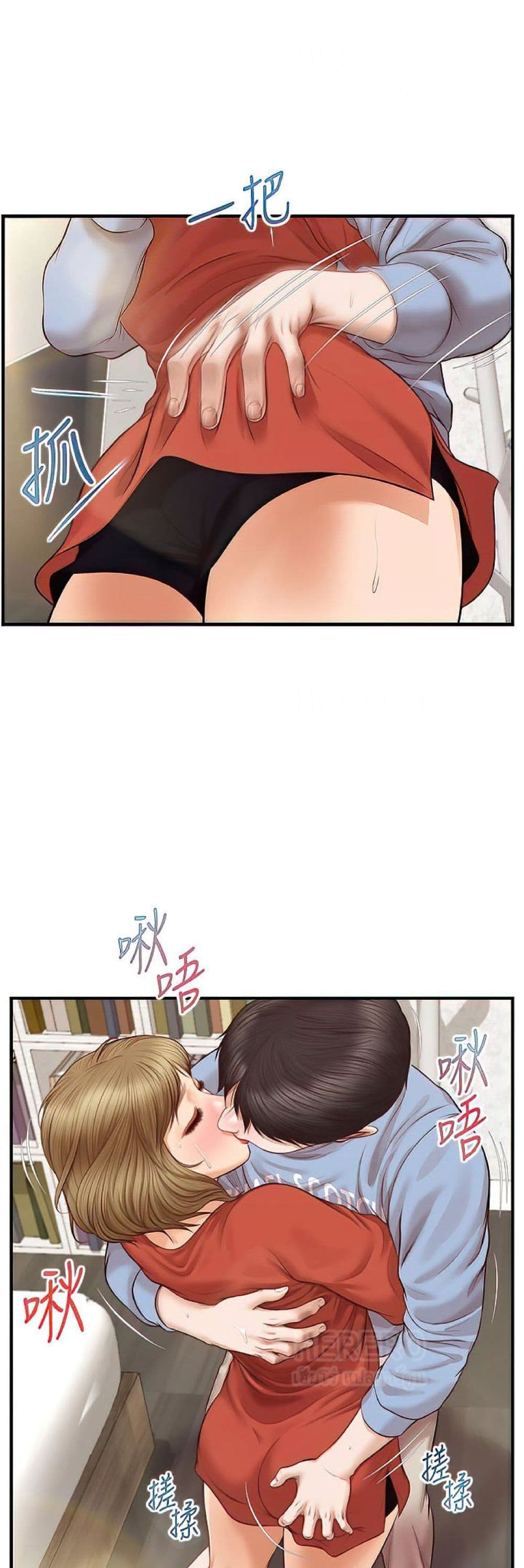 หน้า 29