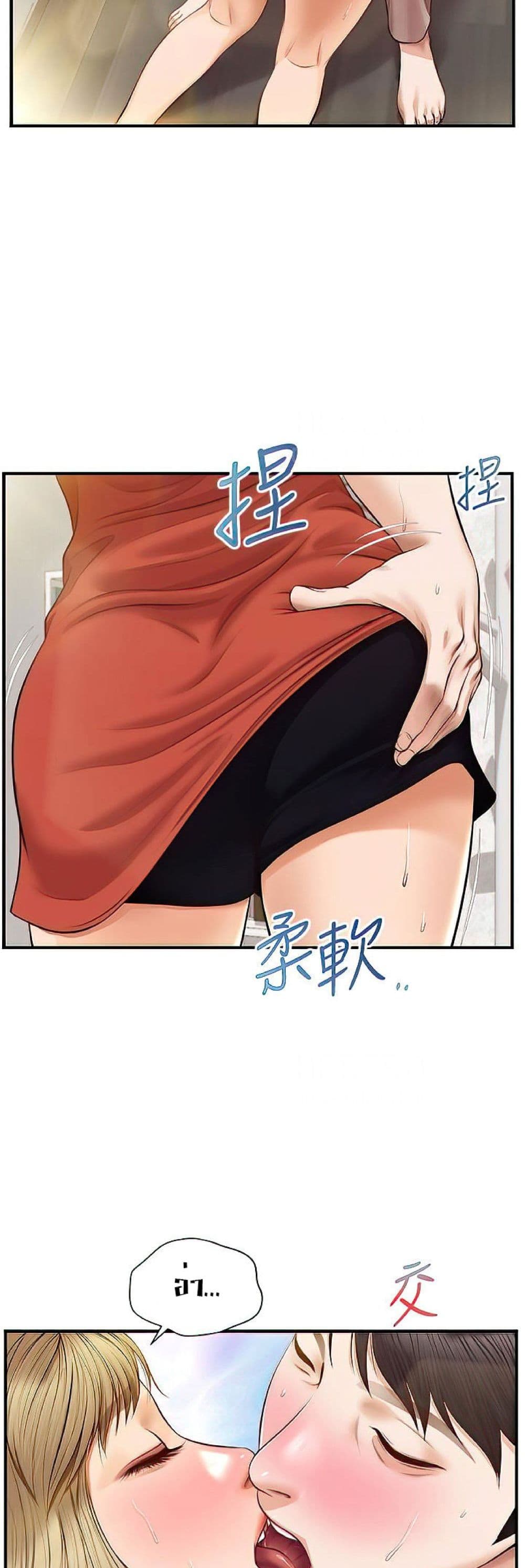หน้า 30