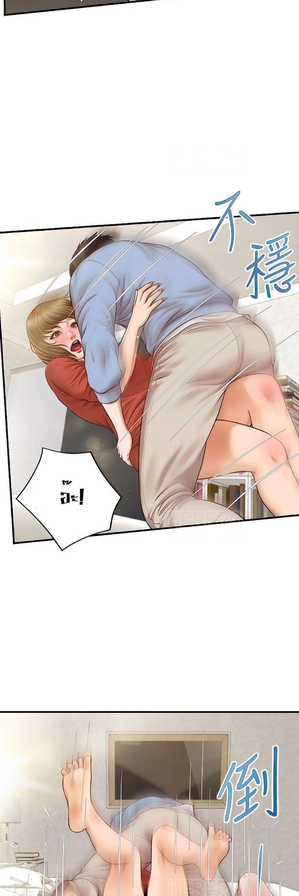 หน้า 33
