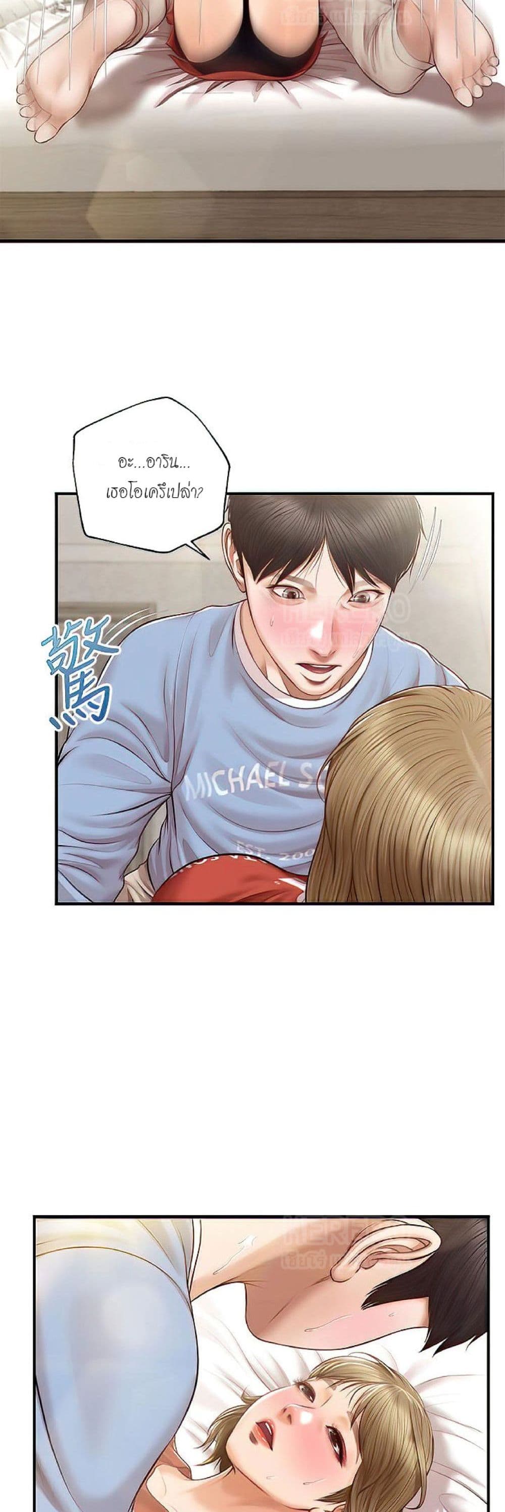 หน้า 34