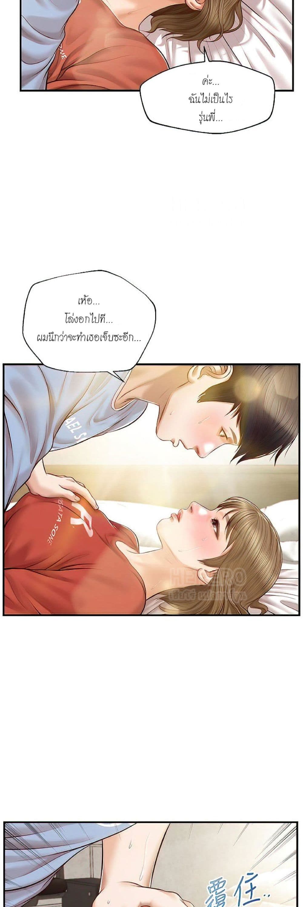 หน้า 35