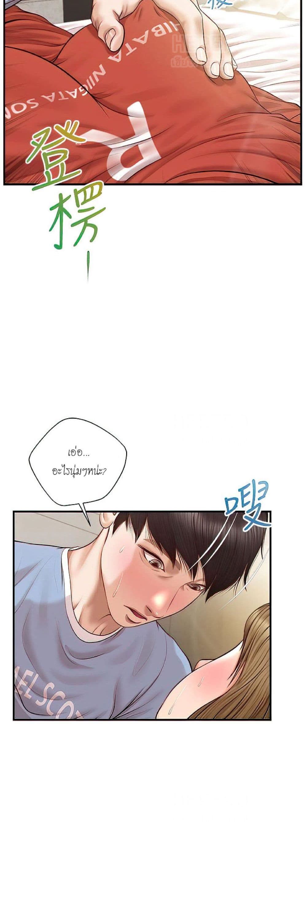 หน้า 36